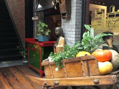 -苹果树下艺术餐厅(宋庄店)