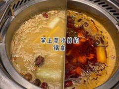 -快乐小羊火锅餐厅(农科路店)