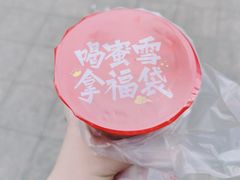 -蜜雪冰城(托乐嘉店)