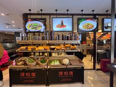 -饭怕鱼·黄焖鲟龙鱼(湖大店)