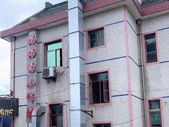 -妈妈的小作坊(陈家镇店)