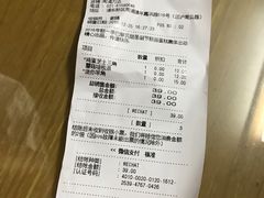 账单-PARIS BAGUETTE巴黎贝甜(周浦万达店)