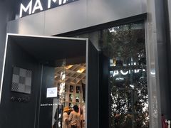 门面-MAMACHA妈妈茶(岳麓山店)