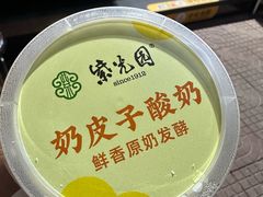 -紫光园(劲松店)