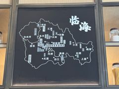 -健眺小海鲜(临海后山店)
