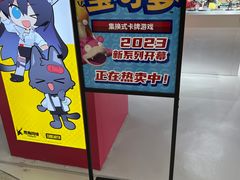 -乐唐潮玩·谷子·一番赏·手办