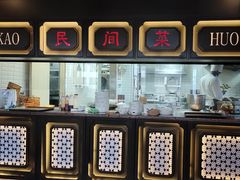 -伙靠·江浙菜(田林路店)