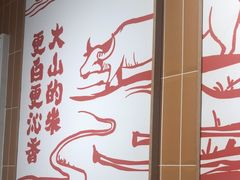 -云味馆·云南菜·云南米线(同泰时代广场店)
