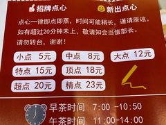 -潮喜竹溪荔湖酒家(荔枝湾店)