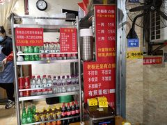 -左撇子私房面