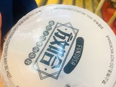 -放哈·甜醅子奶茶创造者(正宁路店)