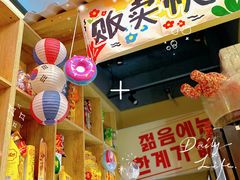 -方恒购物中心(望京小街店)