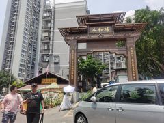 -人和水上飘(第一家店)
