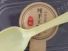 -TMAUD塔慕德纯动物奶油蛋糕专卖店(海曙龙湖天街店)