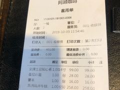 -阿顾西餐·牛排披萨(北戴河店)