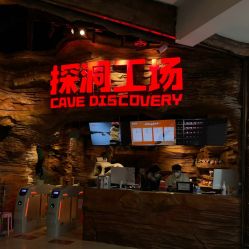 -MELAND CLUB亲子乐园·派对·餐厅(北京芳圆里ID MALL店)