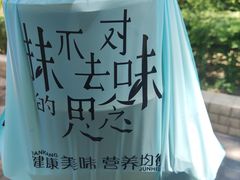 -金悦印象小馆(三里河店)