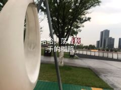 -映月湖中央公园
