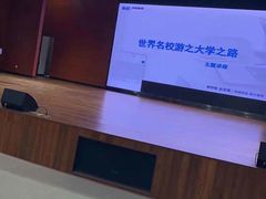 -环球雅思托福SAT留学语言培训学校(高新校区)