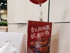 -宏状元现熬粥·京味菜(五棵松店)