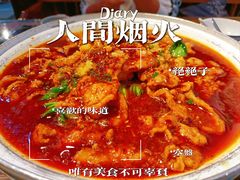 -水煮三国·川鲁江湖菜(香山店)