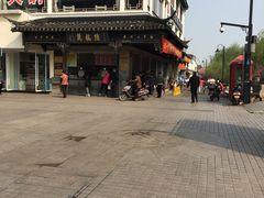 -陆稿荐观前街店