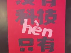 -有蚝有翅烧烤大排档·宵夜(右安门店)