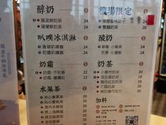菜单-厝内小眷村cuo nei village(禄口机场旗舰店)