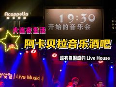 -阿卡贝拉音乐汇(印象城店)