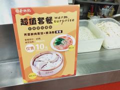 -蔡林记(珞狮南路店)