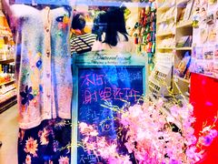 -南山杂货铺(昙华林路店)