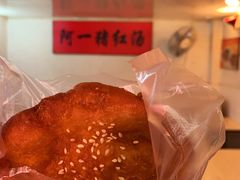 咸煎饼-阿一猪红汤(东风西路店)