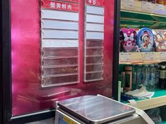 -泰康食品(南京东路店)