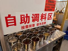 -王记菌汤牛肉·王记十味菌汤