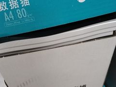 -好客图文快印·标书装订·工程图纸·不干胶标签