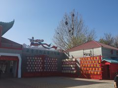 -青龙湖公园