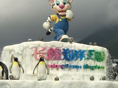 -珠海长隆海洋王国