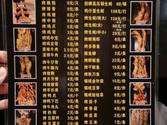 烧烤菜单-土蚝·高压锅生蚝(百姓美食街店)