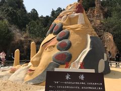 -彩色沙林风景区