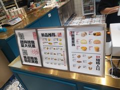-虎头局·渣打饼行(五一新干线店)