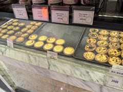 -莉蓮蛋挞(静安寺店)