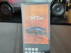 -TESLA 特斯拉(上海太古汇体验店)
