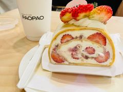 -PAOPAO Bakery&Café(港汇店)