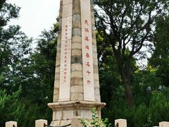-烟台山景区