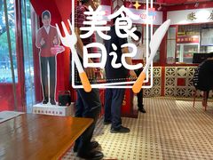 -陈艳红火锅菜·冒菜(簋街店)