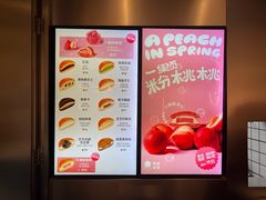 -泽田本家·铜锣烧(环贸店)