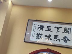 -闻香阁·清真(光荣道店)