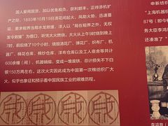 -上海纺织博物馆