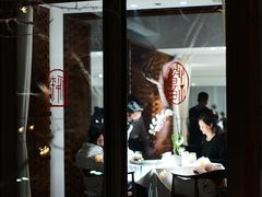 门面-京兆尹(雍和宫店)