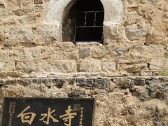 -白水寺森林公园